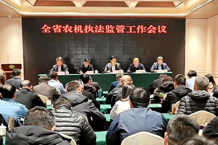 全省農(nóng)機(jī)執(zhí)法監(jiān)管工作會(huì)議在曲阜召開